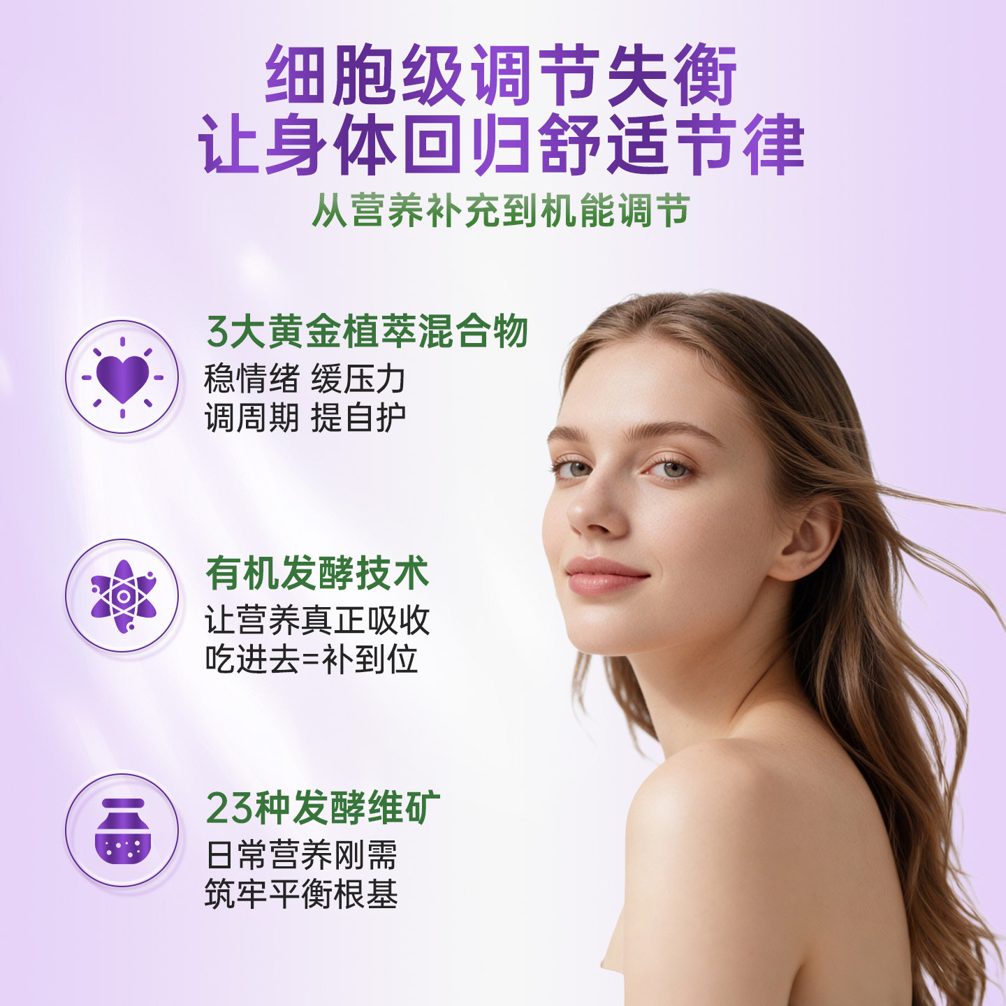 Newchapter新章有机女士复合维生素女性b族女维营养包综合保健品,淘宝优惠券,粉丝福利购,淘宝优惠卷