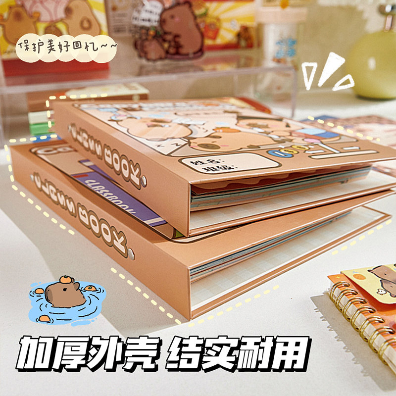 卡皮巴拉同学录小学生六年级毕业纪念册2024新款高颜值女生毕业手册男孩初中生动漫同学记录册纪念册通讯录本