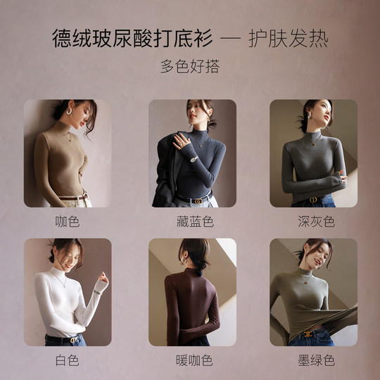 半高领打底衫女2025新款加绒加厚秋冬德绒黑色内搭长袖上衣针织衫