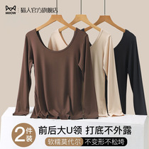 Cat person Modale close-knit undershirt woman inside lap long sleeve T-shirt large U neckline 2023 new low neckline blouse