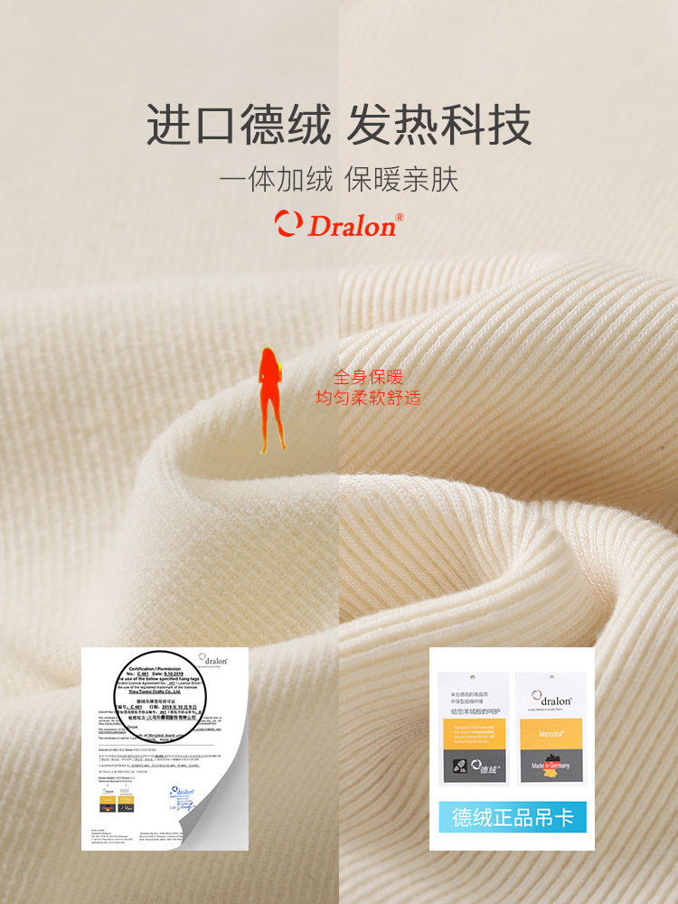 猫人德绒保暖自发热加绒秋衣打底衫 猫人优选保暖上装