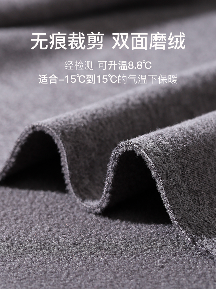 猫人德绒男士加绒秋冬季发热棉毛衫 猫人优选保暖上装