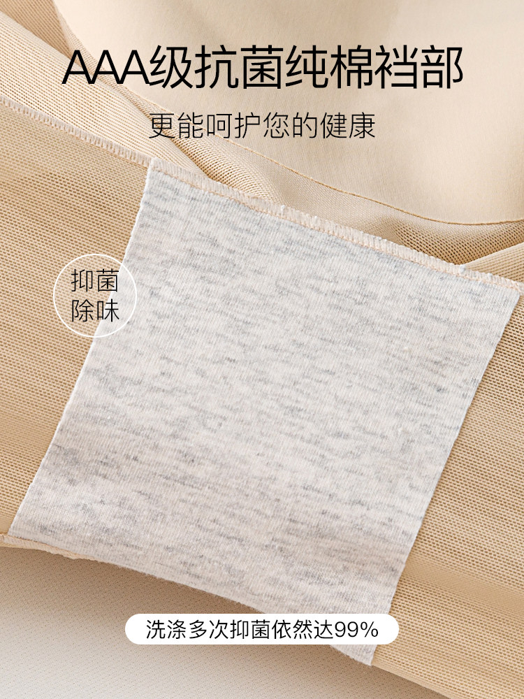 猫人收腹提臀强力收小肚子塑身裤 猫人优选塑身美体裤