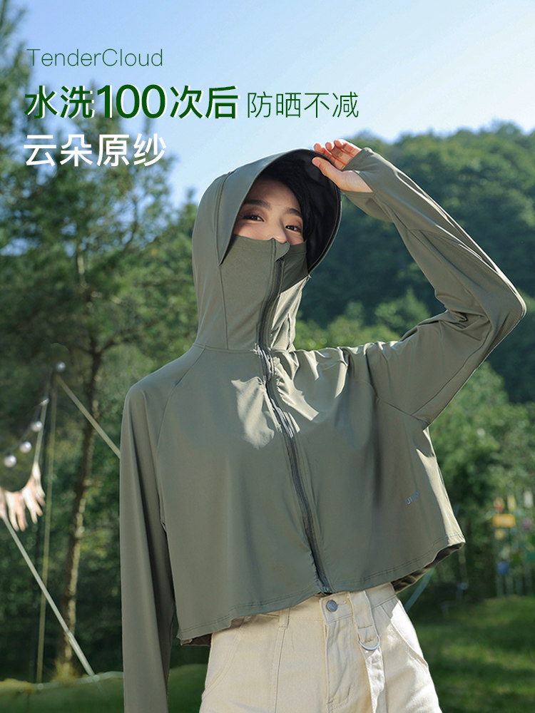  猫人优选短外套