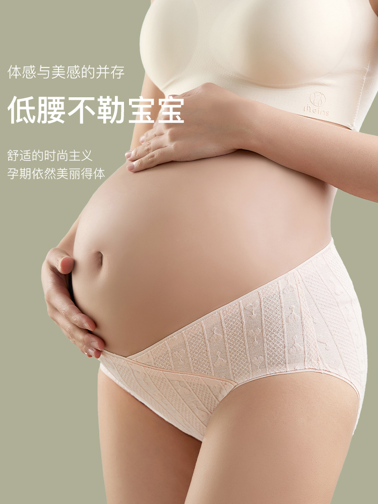 猫人孕妇内裤女纯棉抗菌怀孕初早中晚期低腰托腹100%全棉短裤夏季