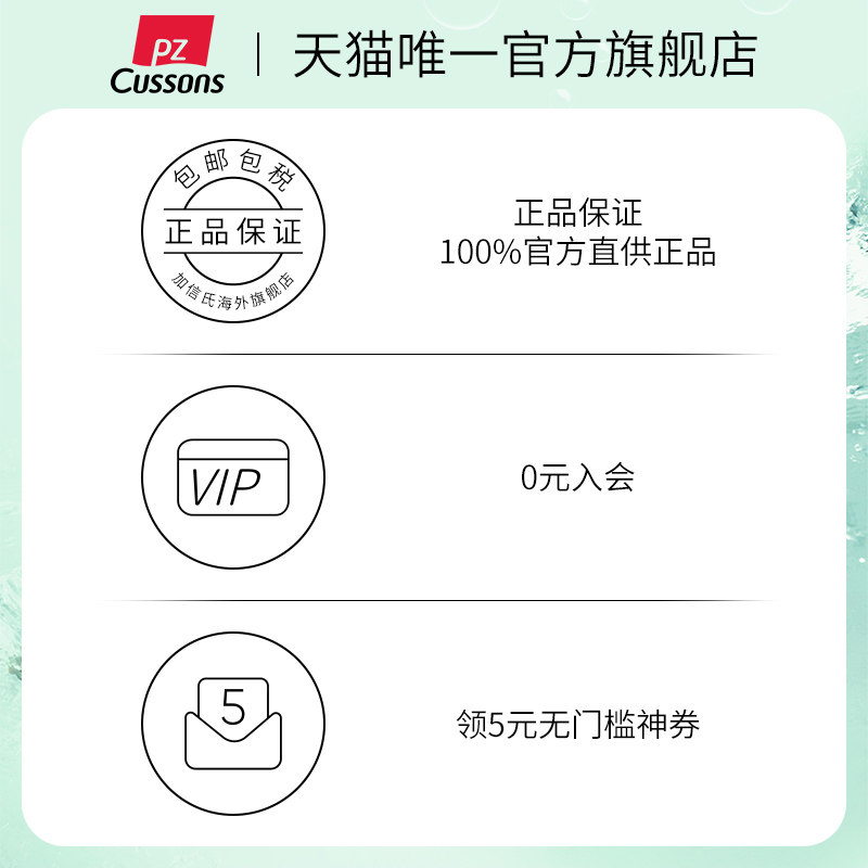 morning fresh 350ml 加信氏海外洗洁精