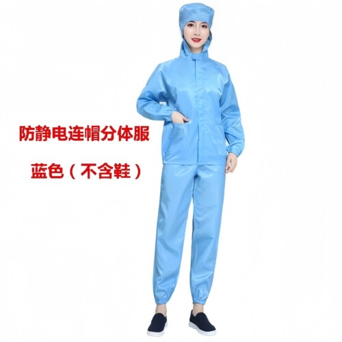 连体无尘服食品加工洁净服电子车间三连体防静电服喷漆防护工作服 - 图3