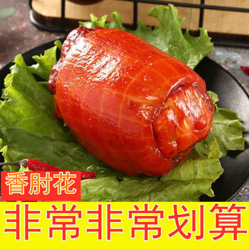 300g香肘卷猪皮即食真空包装山东熟食火腿卤味酱肉营养美三下酒菜 - 图2