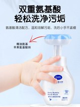 Daikies Flowers Baby Hand Sanitizer Foam Type Baby Boy Special Mild Bubble Small Flower Type Press Bottle Home