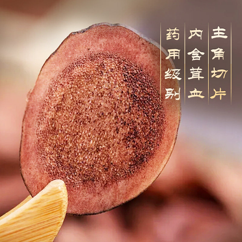 正品补益肝肾泡酒多种正规鹿茸片 桃子中医馆滋补经典方/精制中药材