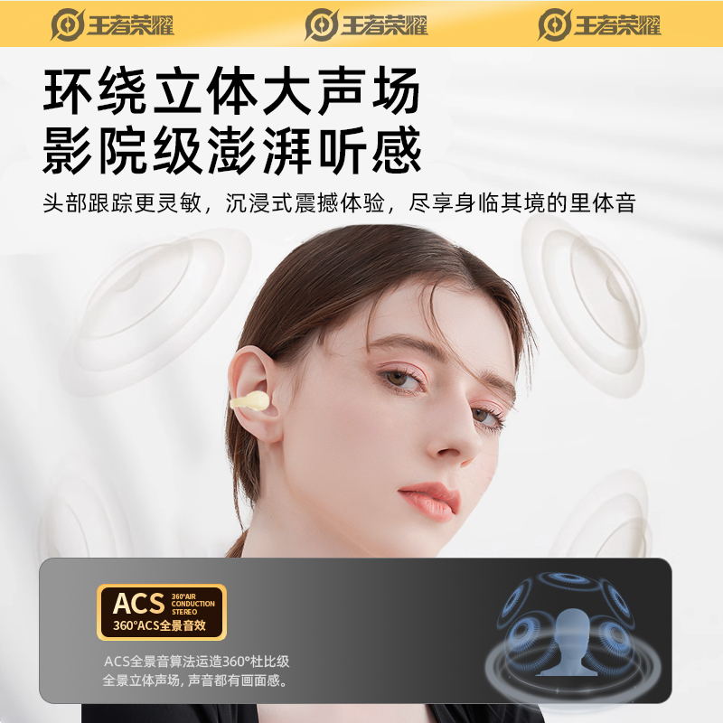 王者荣耀无线蓝牙耳机耳夹式运动跑步游戏入耳式2025新款两副耳机