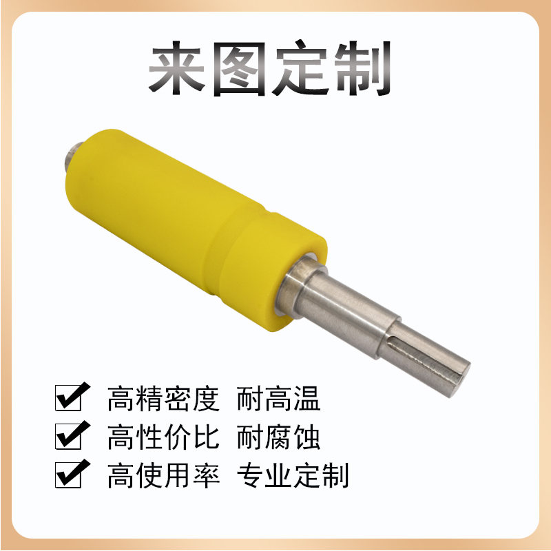 聚氨酯PU胶辊送料滚轮耐磨胶轮无动力包胶滚筒科非标定制包胶轮 - 图0