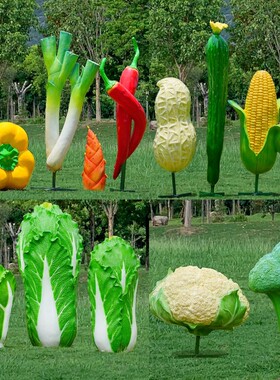 户外仿真蔬菜玻璃钢模型雕塑摆件