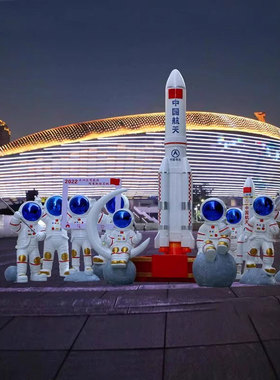 优圣宇航员太空人火箭雕塑大摆件
