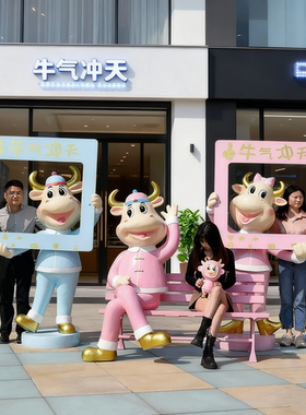 玻璃钢玻璃钢卡通奶牛雕塑大摆件