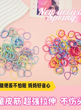 儿童发圈女童头绳宝宝发饰小女孩橡皮筋不伤发皮筋发绳小啾啾拇指