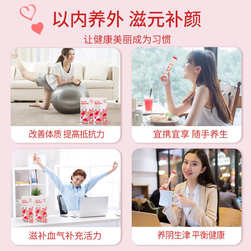 韩国6年根红参水蜜桃浓缩液高丽参 nuteinfit海外高丽参及其制品