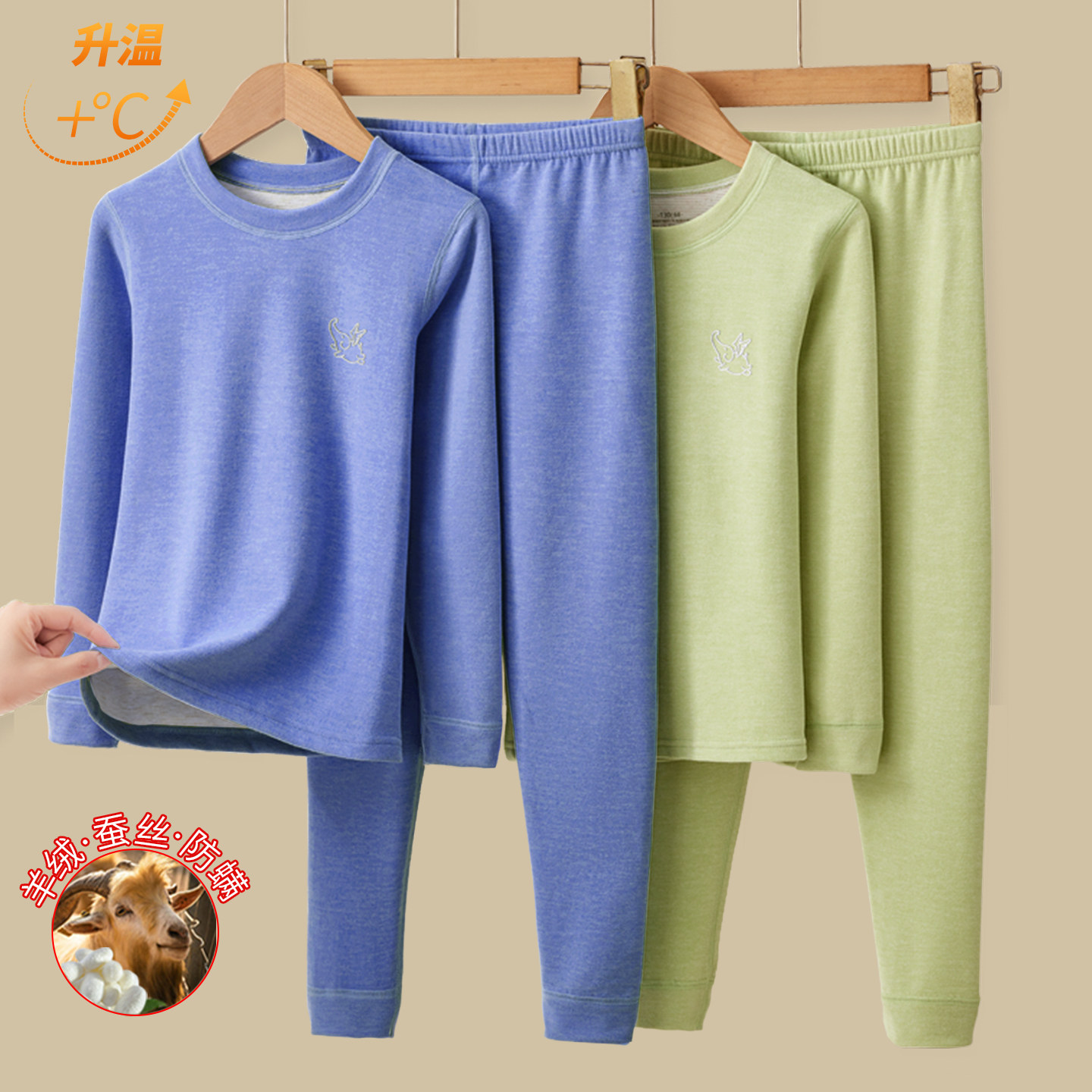 儿童保暖内衣套装男童德绒加绒秋冬无痕宝宝女童2025新款秋衣秋裤,淘宝优惠券,粉丝福利购,淘宝优惠卷
