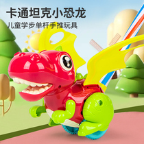 Childrens walking trolleys airplane toddlers Toddlers 1 One 2 year old Push single pole Learn to walk with bells male girl