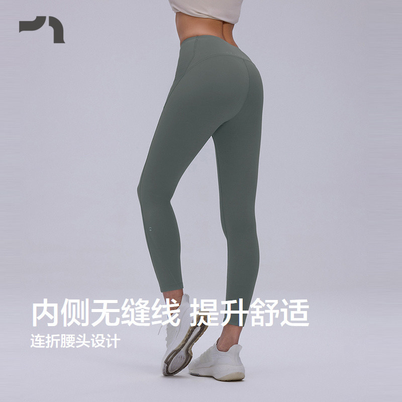 爱慕运动秋冬双层加厚瑜伽健身跑步无前浪女士紧身长裤子MOLG0016,淘宝优惠券,粉丝福利购,淘宝优惠卷