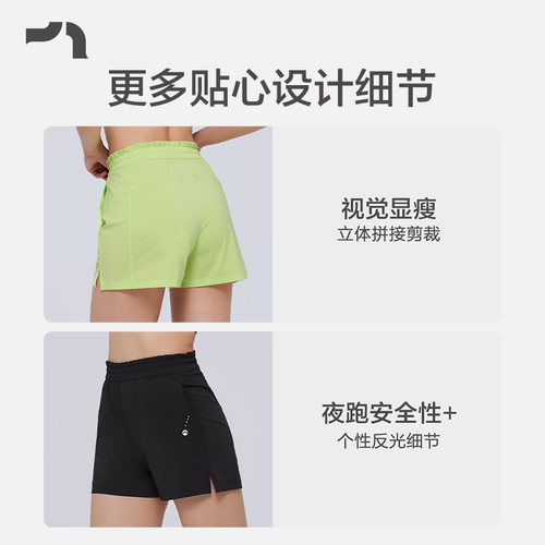 彳亍新品女士跑步马拉松运动单层轻薄显瘦畅跑短裤爱慕RDBM0006 - 图3