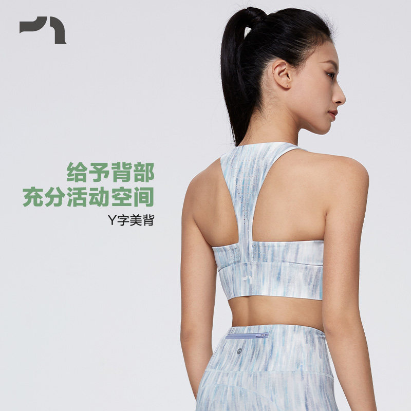 彳亍防震收副乳中强度稳立方训练跑步运动文胸爱慕女士RDC131201,淘宝优惠券,粉丝福利购,淘宝优惠卷