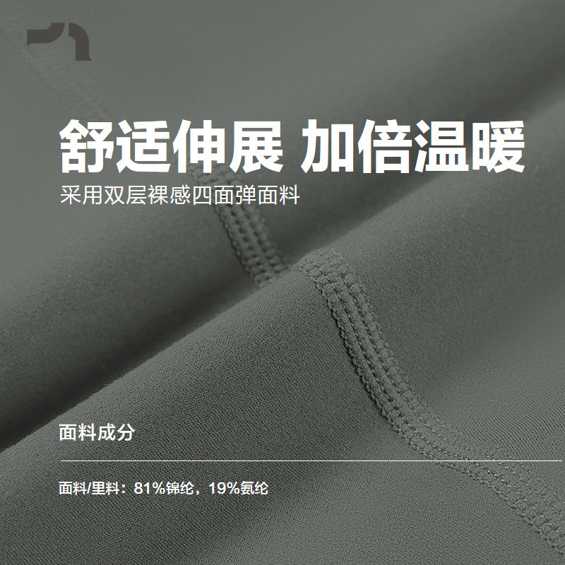 爱慕运动秋冬双层加厚瑜伽健身跑步无前浪女士紧身长裤子MOLG0016,淘宝优惠券,粉丝福利购,淘宝优惠卷