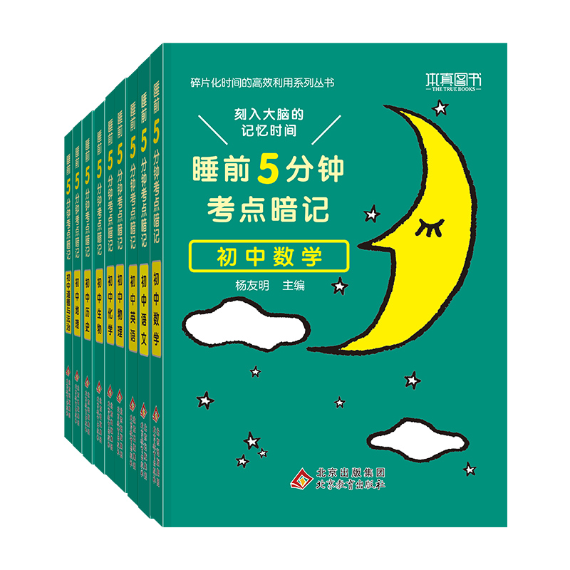 暗记 新人首单立减十元 21年8月 淘宝海外 暗记 新人首单立减十元 21年8月 淘宝海外