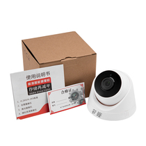 New product monitoring videography 8 monitoring foot 4 million sea snail machine 10 out of F0P high-definition red head night vision H265 wide angle bag