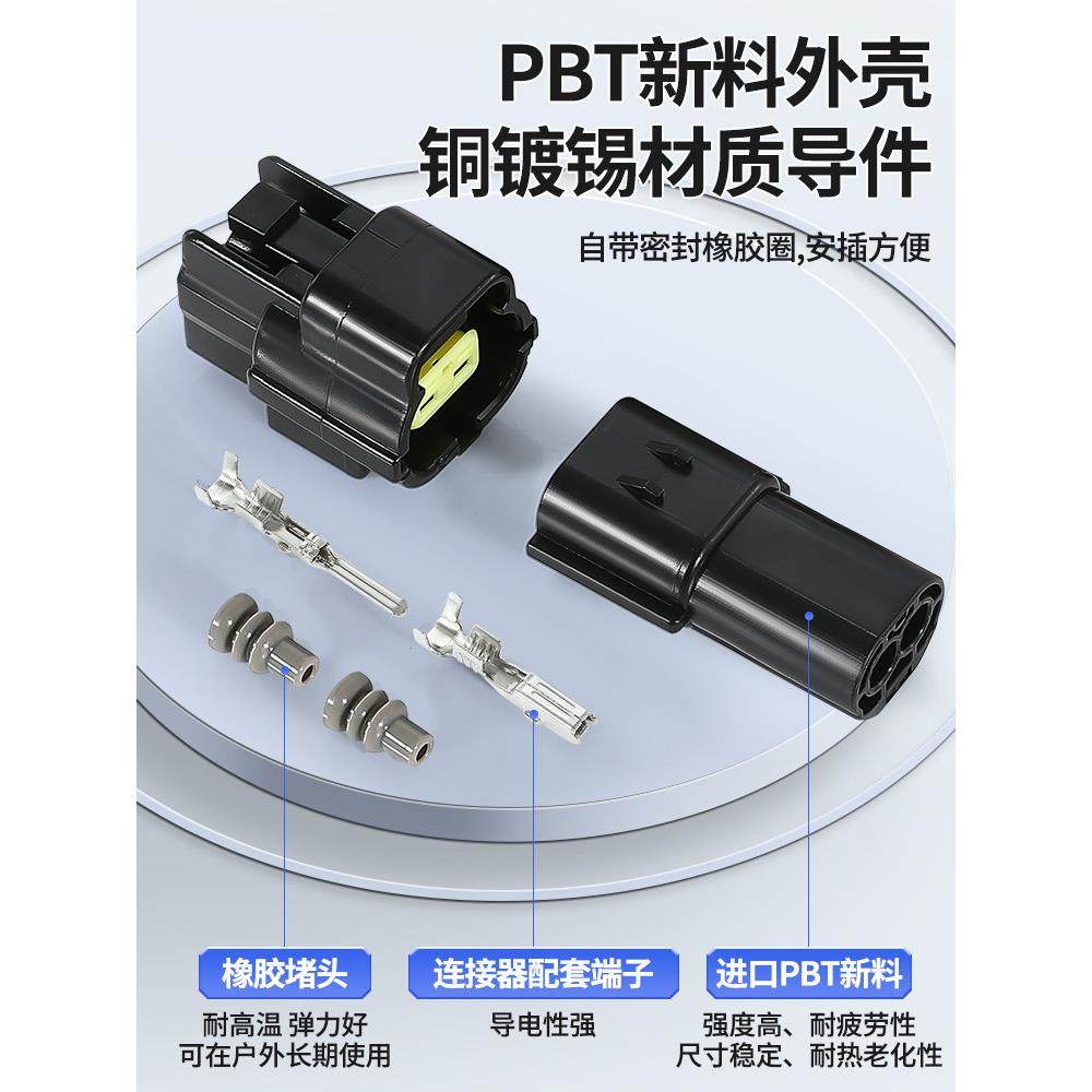 AMP接插件汽车防水插头端子连接器4/6/8/12芯公母对接1.8系列插头,淘宝优惠券,粉丝福利购,淘宝优惠卷