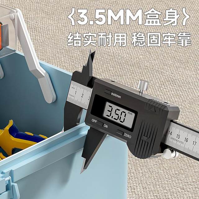Hardware tool box screw parts accessories storage box household multi-function portable transparent plastic storage and finishing box