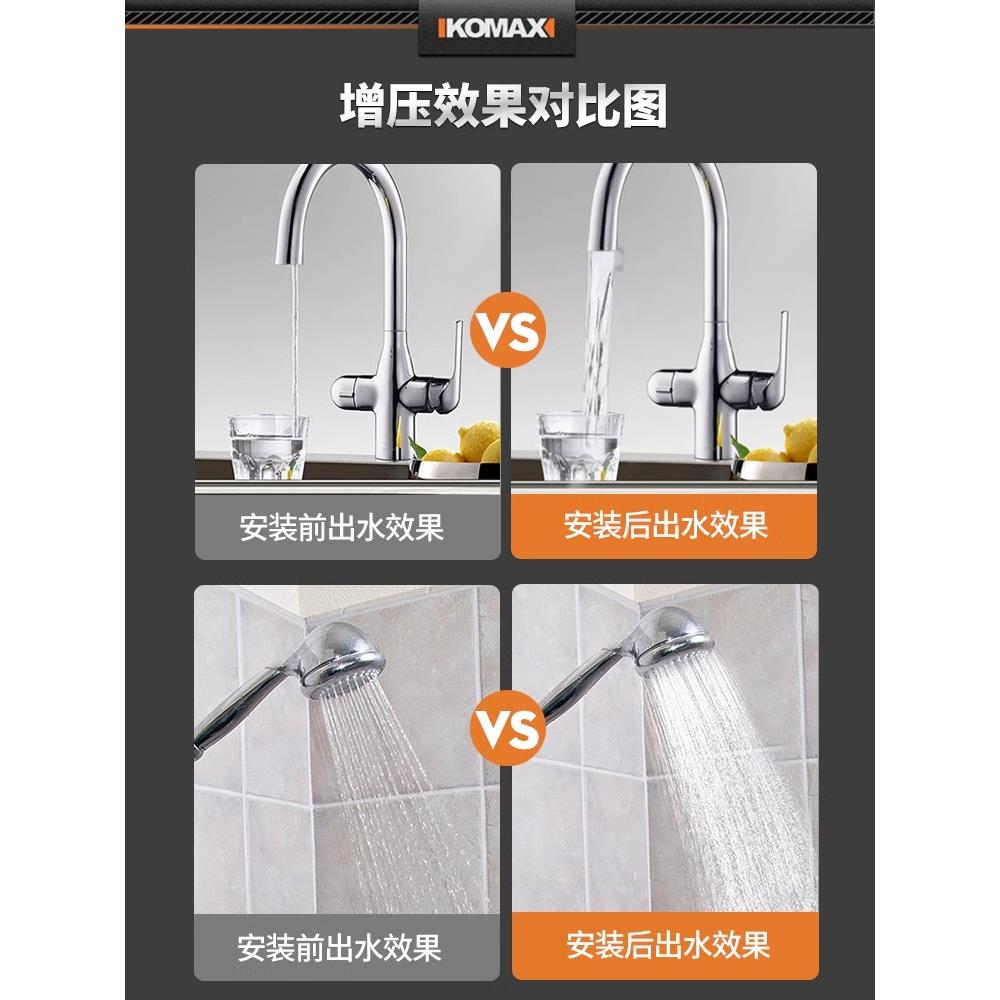 Tap water booster pump fully automatic silent water heater booster household solar shower small pressurized water pump
