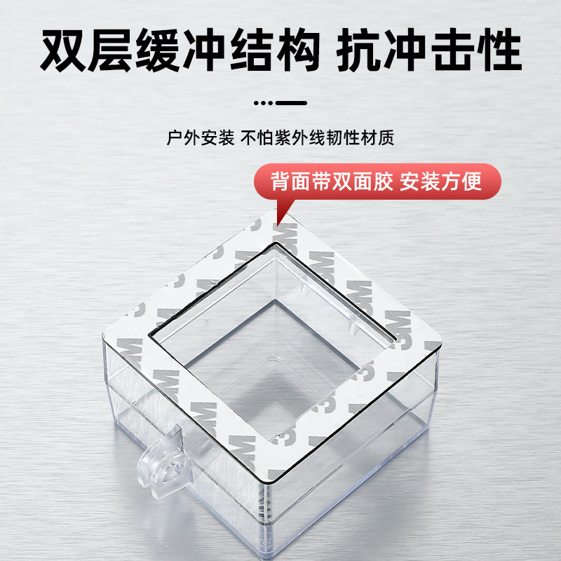 电源转换开关急停按钮保护罩防误翻盖控制柜方孔双面胶自粘式包邮,淘宝优惠券,粉丝福利购,淘宝优惠卷