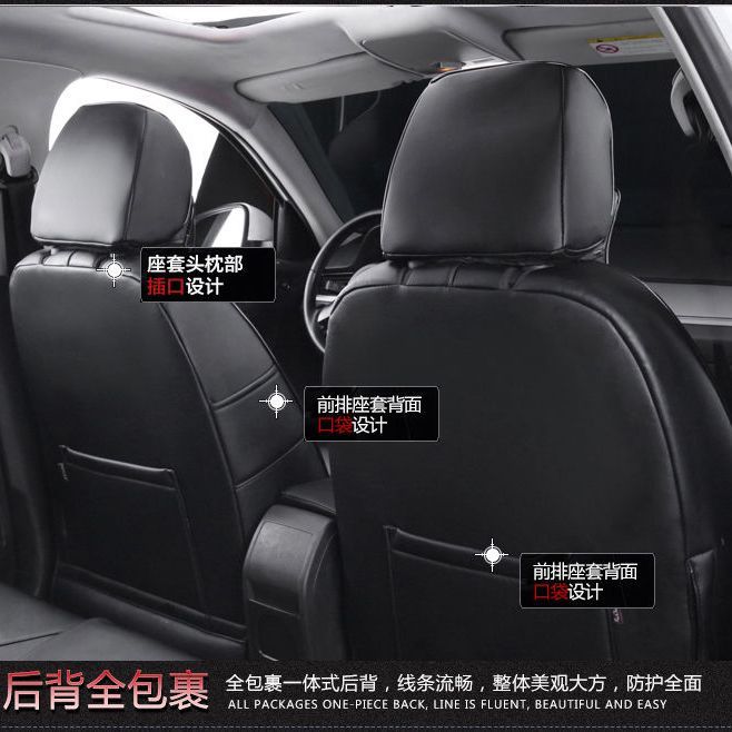 丰田雷凌卡罗拉锐放致炫威驰威兰达RAV4荣放专用汽车座套坐垫真皮