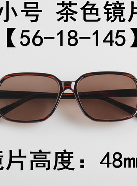 怀旧天然石头眼镜男女复古中老年人舒适V通用养眼防辐射