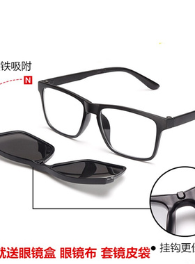 2024新款两用套镜磁吸偏x光夹片磁铁双层全框近视司机墨镜男