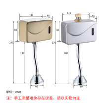 Upscale fully automatic induction small toilet small poop smart Ming pool small dress automatically senses urinating for a luxurious toilet