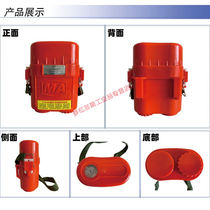 High-end equipment mine mining 3 Jedi press coal oxygen self-rescuer ZYX45 sepals 0-60 W Clock shrink Mine Z extravagant