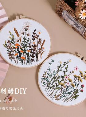 新品手工刺绣diy材料包欧式立体embroidery花草植物