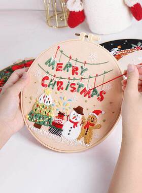 新品2024节快乐刺绣embroidery手工刺绣diy材料包