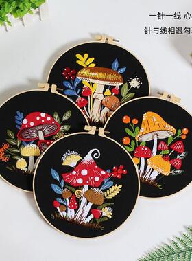刺绣diy材料包Mushroom embroidery蘑菇刺绣蜗牛花卉卡通