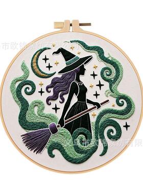 Witch embroidery女巫刺绣diy手工材料包套件 Embroidery KIT英文