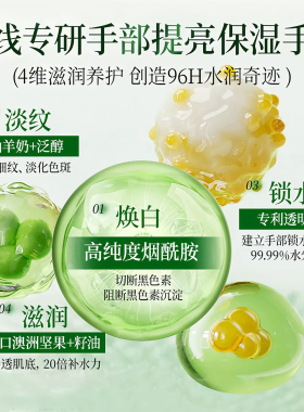 小甘菊手膜补水修复干裂粗糙淡化手纹手套手部嫩白保湿美白护手