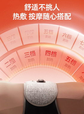 Hitwes腰部按摩仪器发热护腰带