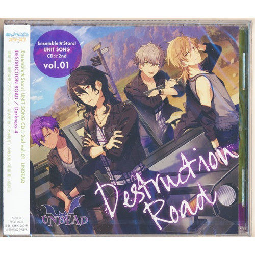 正版现货 偶像梦幻祭 专辑CD 第二弹 Knights Undead Fine,淘宝优惠券,粉丝福利购,淘宝优惠卷