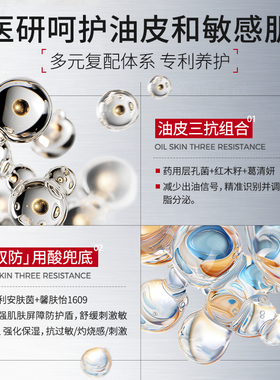 NING毛孔细致精华水控油保湿提亮爽肤水收毛孔去闭口粉刺紧致抗