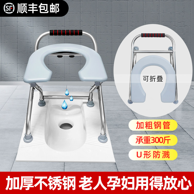 冠仕老人孕妇家用蹲改坐坑器坐便椅 冠仕医疗器械便厕用具