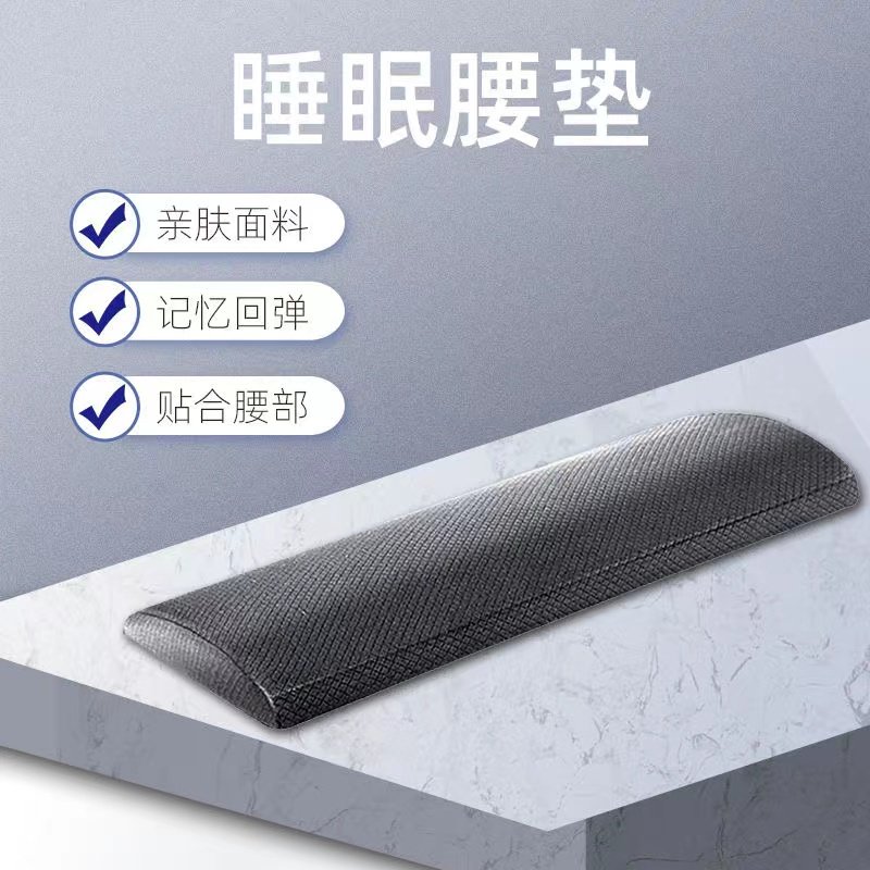 腰枕腰椎间盘突出床上睡觉专用护腰 冠仕医疗器械护具（器械）