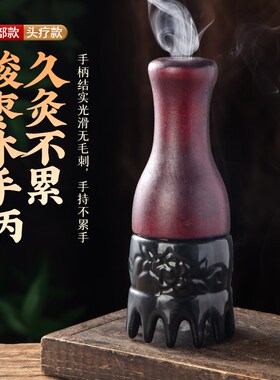 砭石面部灸头疗艾灸罐经络梳按摩仪刮痧罐全身通用温灸仪桃花灸器