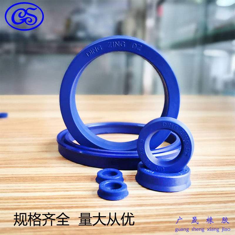 台湾DZ UN蓝色液压油封 U型圈40*48/50/52/53*5*6*7*8*9*10*11*13,淘宝优惠券,粉丝福利购,淘宝优惠卷